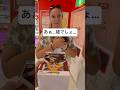 日本に来た外国人にサプライズ！！#ufoキャッチャー #反応集