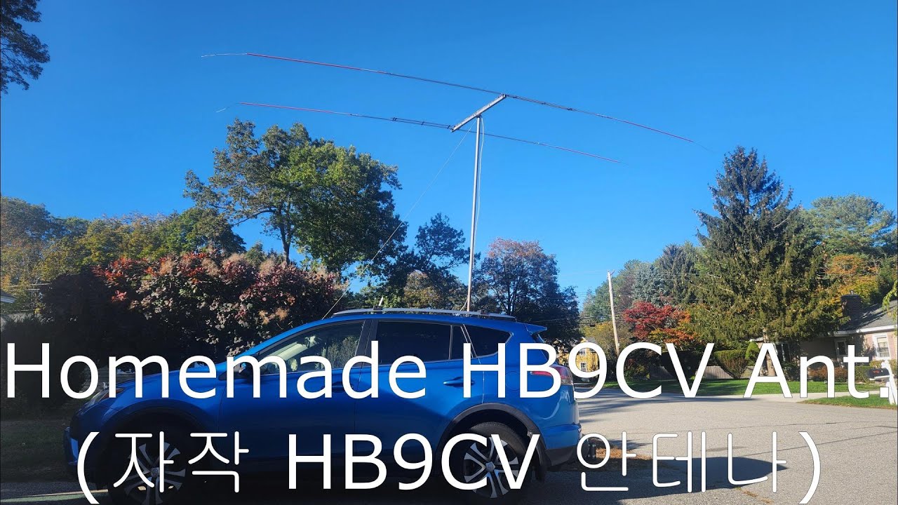 HB9CV antenna With FT710