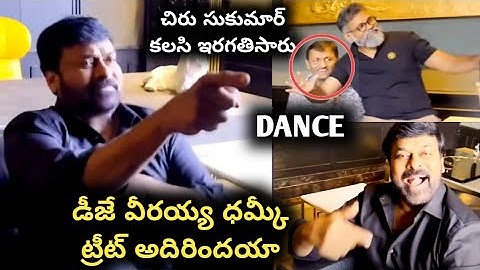 Megastar Chiranjeevi