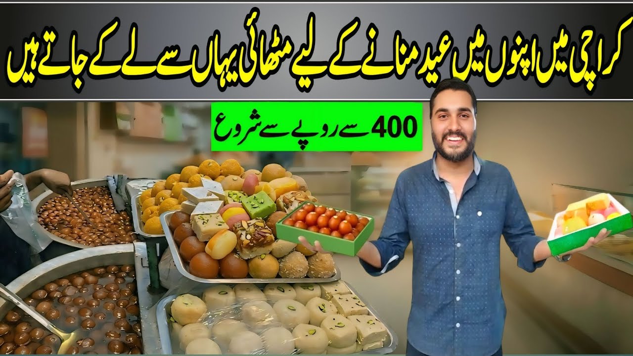 Karachi's Cheapest Mithai Market | Jameel Sweets Mithai Gali |Gulab ...