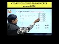 🔥Missing Term 🔥 Q.666|| लुप्त पद ज्ञात करो ||Reasoning Missing Term|  @shclassesnyatiksir