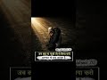 wo to khuda he #islamicstatus #motivation #allah #shorts #youtubeshorts #trending #viralreels