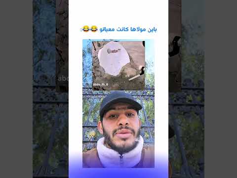 إذا استمتعت بالفيديو خل ي بصمتك بلايك واشترك في القناة شعب الصيني ماله حل