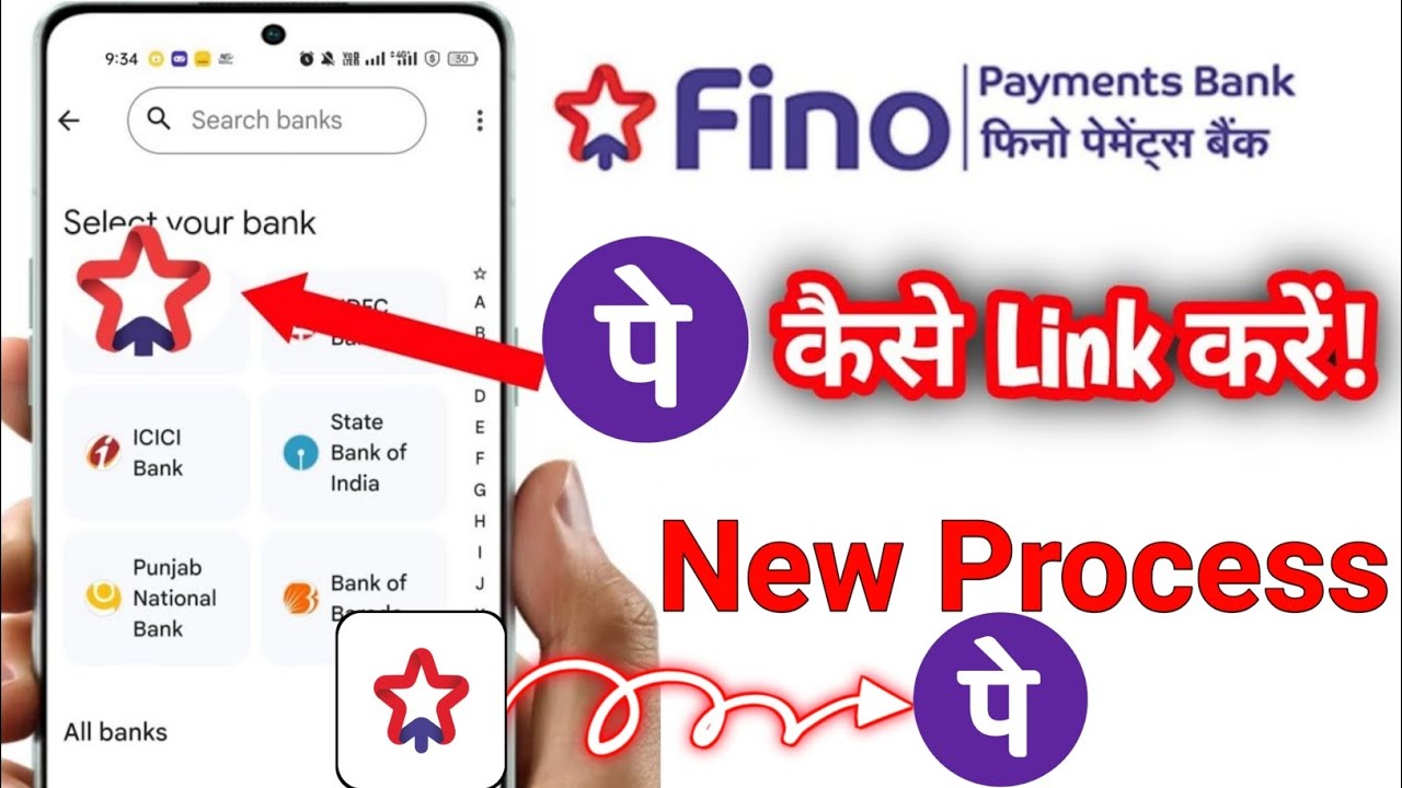 Fino Payment Bank se Phonepe account kaise banaye | How to link Fino bank Phonepe | Fino Phonepe