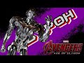 Фигурка Альтрона/Hot Toys Avengers Age of Ultron Figure