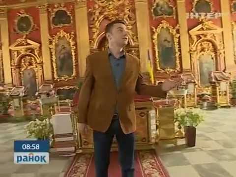 Легенды Андреевской Церкви