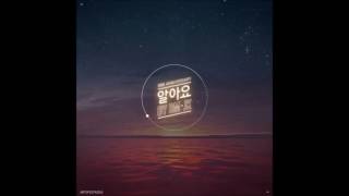 Video thumbnail of "알아요 (I Know) By RM & JK Of BTS"