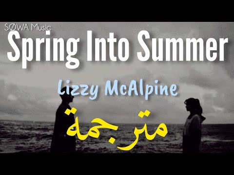 Lizzy McAlpine • Spring Into Summer | مترجمة (Lyrics)