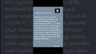 మన చేతులతో మనమే నాశనం చేస్తున్నాం #savetheplanet#saveplantsavetheplanet