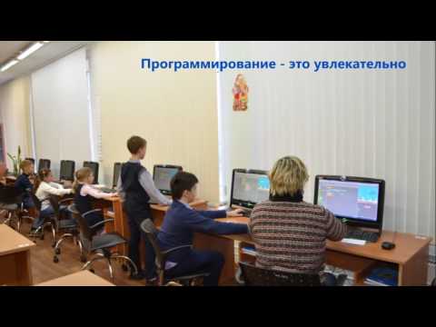 Мастер-класс по программированию