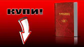 Просто ПОП
