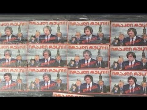 \"ირაკლი რუსი - მოღალატე\"- ბანერები თბილისის ცენტრალურ ქუჩებში