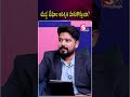 Retired Shyam Prasad About UMA TELUGU TRAVELLER Petrol Issue | @SumanTVNellore