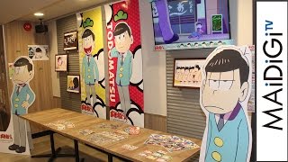 おそ松さん、アニメイトカフェとコラボ！六つ子のオリジナルメニューや限定グッズも 「おそ松さん×アニメイトカフェ池袋3号店」内覧会　 #Osomatsu-san　#Japanese Anime