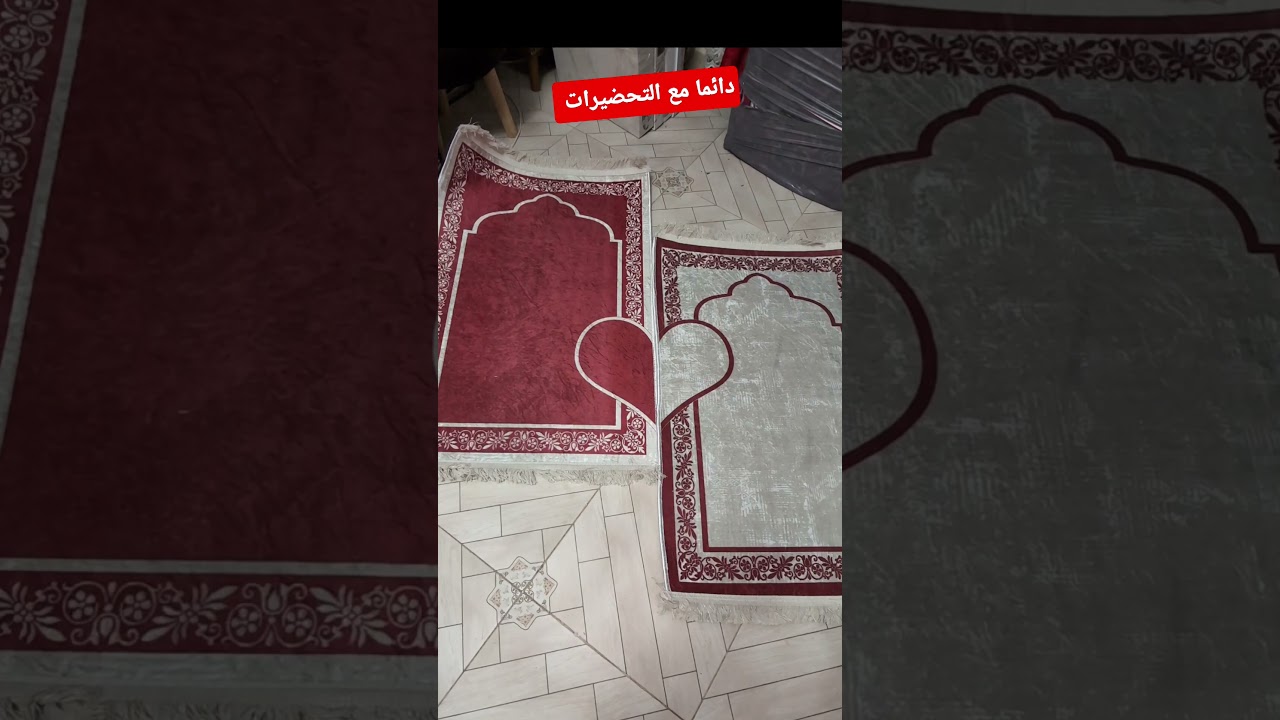 دائما مع التحضيرات