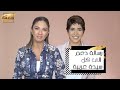 رسالة دعم من ميريت ونورة الى كل سيدة عربية 