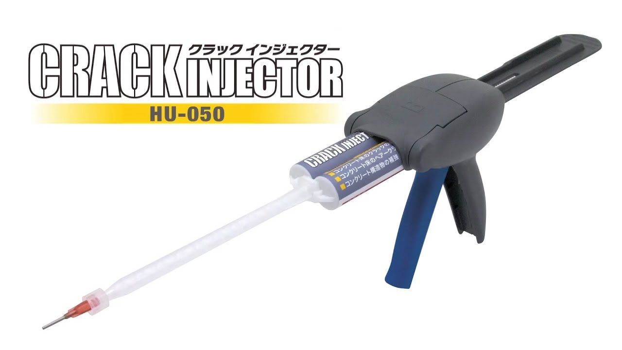 期間限定 ヘルメチック クラックインジェクター接着補強軽砂材 200ｇコンクリートクラック補修材用砂