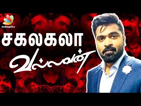 Simbu is SakalaKala Vallavan : Sema Director Valliganth Interview | Velmurugan, Mahalingam | Sandali