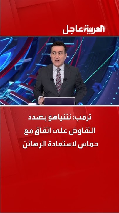 :         
 - نشر قبل 57 دقيقة