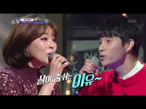 노래 싸움 승부 - 최우리vs오승윤, 우열을 가리기 힘든 배우들의 감성대결 ‘운명‘.20170106