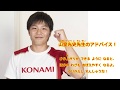 『小学一年生』2017年10月号 さか上がりレッスン１　さか上がりの　お手本（いけいけスポーツ）