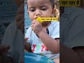 baby eating mango 🥭😋 #tamil #song #love #tamilsong #music #cute #babyanaya #anaya #trending #shorts