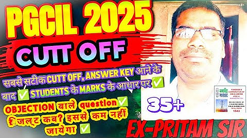 PGCIL FIELD SUPERVISOR OR ENGINEER, when will the result be declared, what will be required for d...