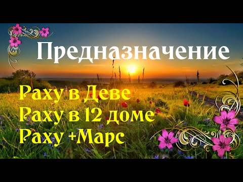 Саде-сати. Мы все умрем! Трансформация! Предназначение. Страдания ...