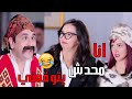 خطة نيللي وشريهان علشان يدخلوا السجن ويوصلوا للكنز هتموت من الضحك خطة نيللي وشريهان علشان يدخلوا السجن ويوصلوا للكنز هتموت من الضحك