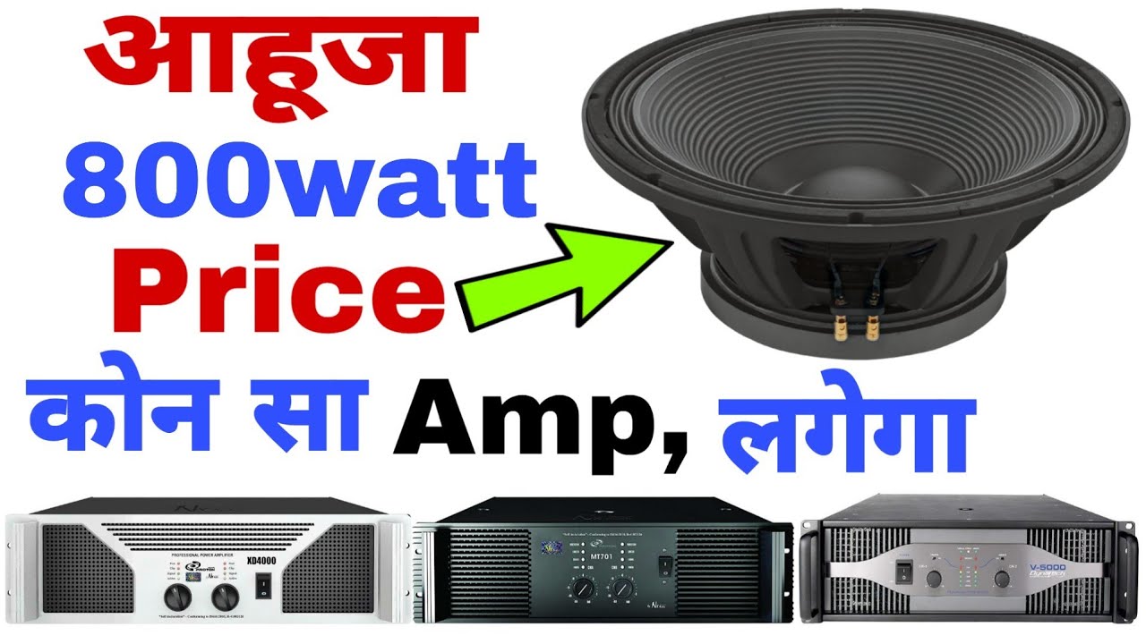 ahuja 18 inch 800 watt speaker price