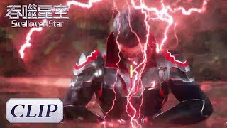 Clip EP30 Full impact to get dragon blood worth 80 billion | 《吞噬星空》Swallowed Star | 腾讯视频 - 动漫