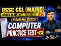 OSSC , ASO, RI, Junior Assistant | Computer Practice Set 23 | Most Important MCQ