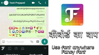 How To Use Cool Font in Whatsapp, Facebook,Instagram and Anywhere...@ypsoft screenshot 4