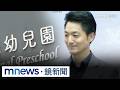 蔣萬安市政爭議與北市治理攻防