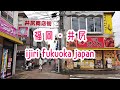 FUKUOKA WALK 【井尻商店街】福岡郊外散策・西鉄天神大牟田線・井尻駅 Fukuoka Nishitetsu Ijiri 2019.12