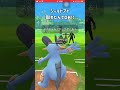 【ポケモンGO】アーマードミュウツーでまさかの３タテ!?【GBL】#shorts #ポケモンgo #gbl #ポケモン #ハイパーリーグ