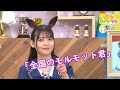 【ウマ娘】上坂すみれさんの「モルモット君」  [プリティダービー]