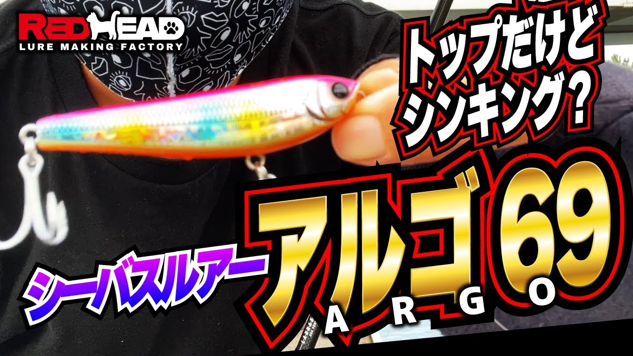 シーバスルアー　83点 ZIP BAITS（ジップベイツ） ザブラシステムミノー9F シーバスルアー