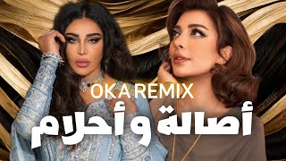 أصالة & أحلام - حنين / وياك وياك [OKA ORWA ABBAS REMIX]  2023