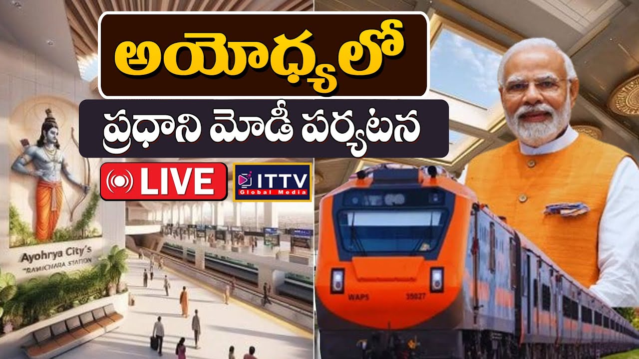 Modi live | New Ayodhya Railway Station Update | ITTV Global Media