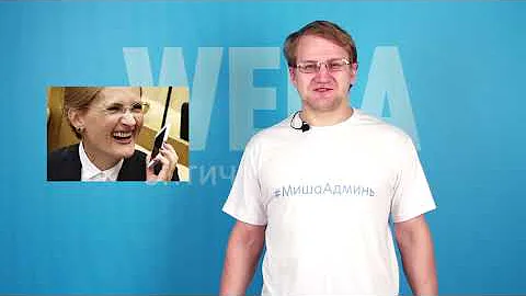Что о вас знает интернет-провайдер