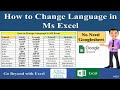 How to translate Language in MS Excel| No Need Googletranslate in Googlesheet| #youtube #gripexcel