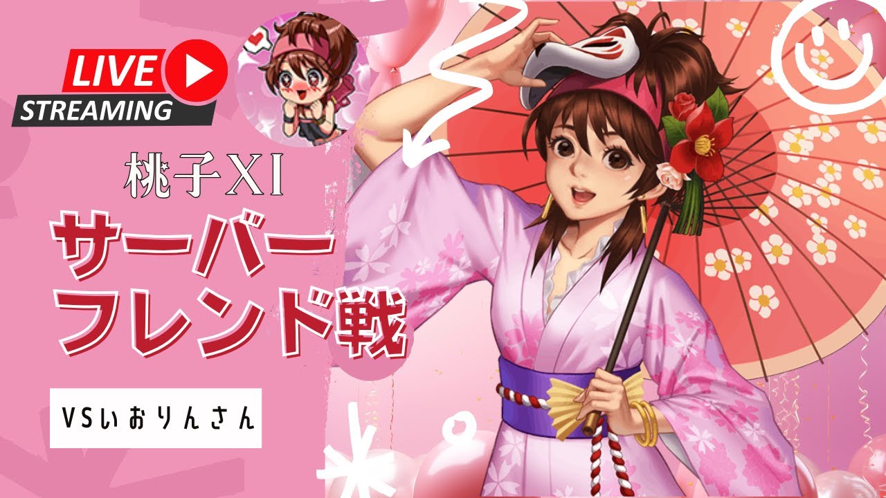 前列桃子XIに死角なし？！最強のサポートキャラ爆誕！桃子XI
