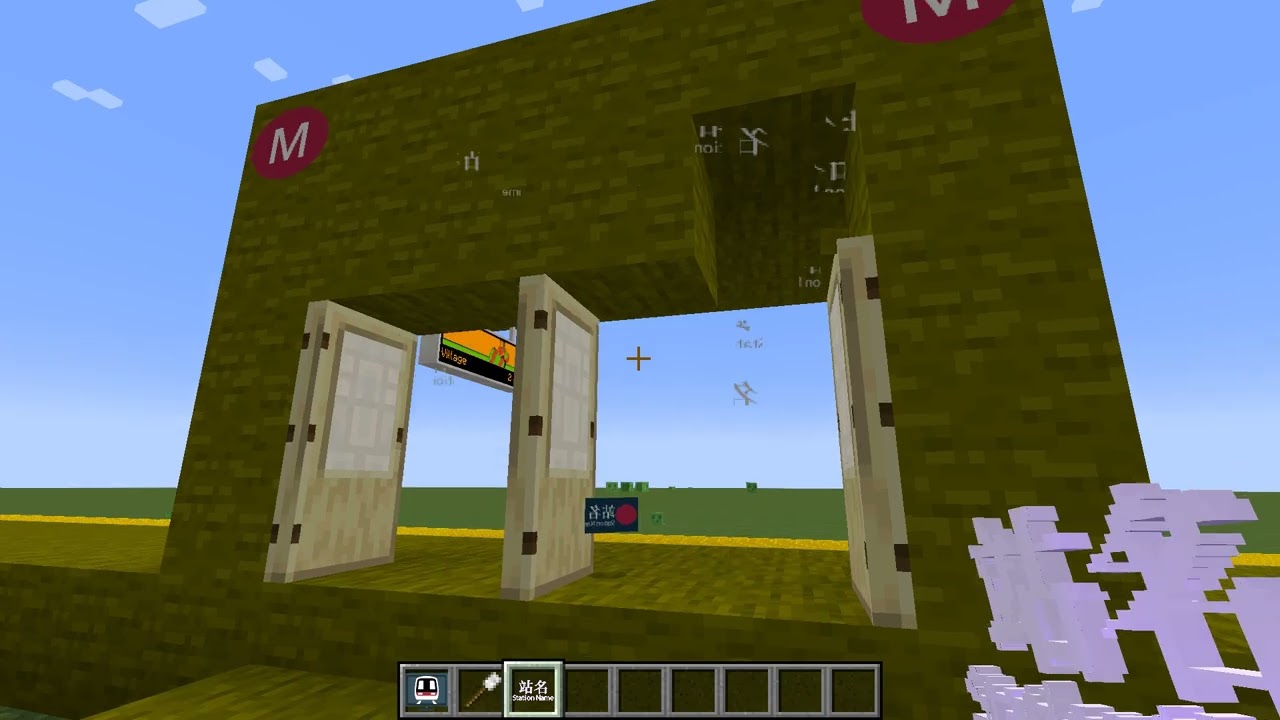 Minecraft Transit Railway Mod Let's Play! (Episode 2)