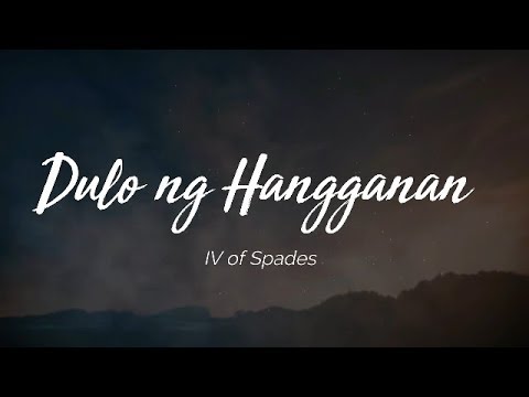 Video: Paano mo malalaman kung ito ay may hangganan o walang katapusan?