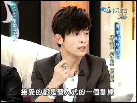 0927SS小燕之夜3.wmv