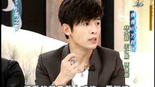 0927SS小燕之夜3.wmv