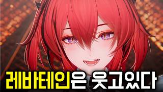 뉴비를 위한 엔드필드 1.3 요약 및 픽업 공략