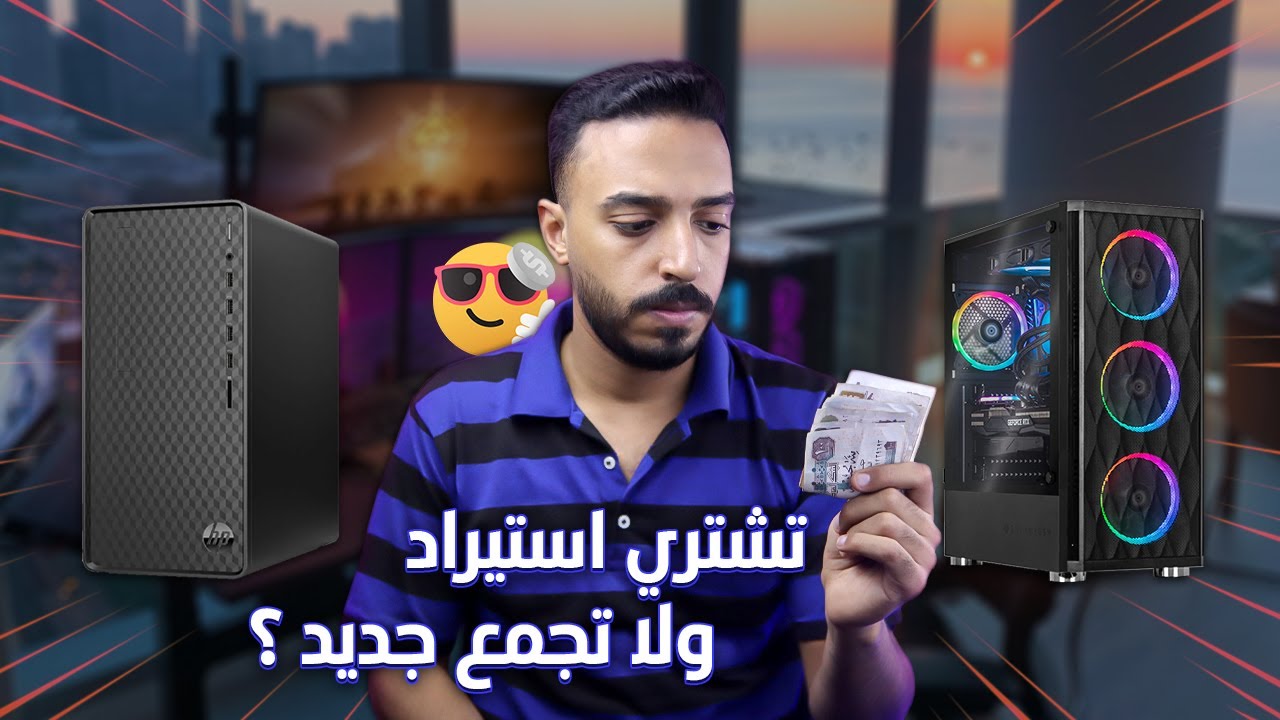 تجربتي الكاملة للكيسة الاستيراد والكيسة التجميع وايهما أفضل 😍 | اشتري كيسة استيراد ولا اجمع جديد؟