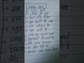जो भी अपने शुरू किया है मेरे दोस्त उसे काम को पूरी ईमानदारी से #upscmotvation #civilserviceaspirant